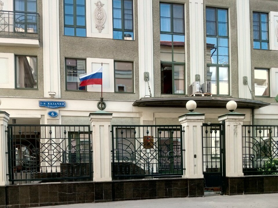 Administration Postoyannoye predstavitelstvo administratsii Krasnodarskogo kraya pri Pravitelstve Rossiyskoy Federatsii, Moscow, photo