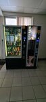 Coffee Vending Machine (ulitsa Patrisa Lumumby, 44), coffee machine