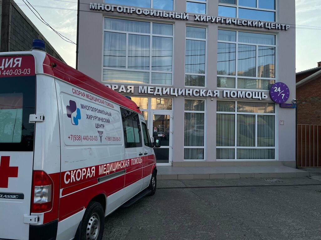 Medical center, clinic Surgery centr, Krasnodar, photo