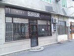 Berber (Heydar Aliyev Avenue, 1068A) ، صالون تجميل