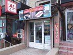 Derzi (Fеtеli xan Xoyski Avenue, 166F) ، محل خياطة