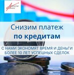 Analytic Finance (Goncharnaya Street, 13), credit broker