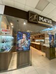 Magia (Sovetskaya ulitsa, 10) ، متجر مجوهرات