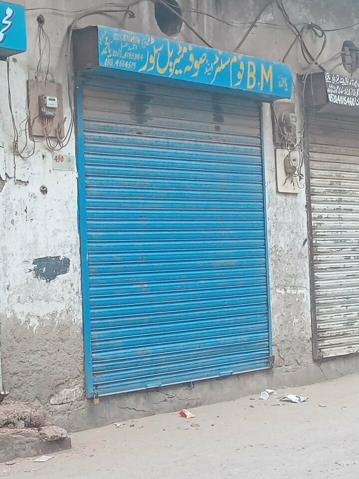 Thermal insulation materials B. M Foam Centre and sofa material, Lahore, photo