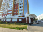 Рыбная лавка (7th Microdistrict, 46Б) ، الأسماك والمأكولات البحرية
