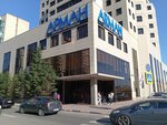 Epam Kazakhstan (Saryarqa dańǵyly, 6), it company