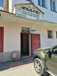 Kaztransalliance (Internatsionalnaya Street, 82А), logistics company