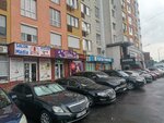 Salon Madia (strada Grenoble, 255/3) ، محل خياطة