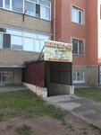 Shygys-Et (Qosshy, Lesnaıa Polána shaǵyn aýdany, 18), tienda de productos