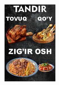 Halol Somsa (Samarkand Region, Pastdargom District, Urban Settlement of Nayman), fast food