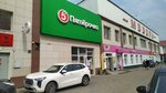 Дымок (Sverdlovskaya ulitsa, 8А), estanco