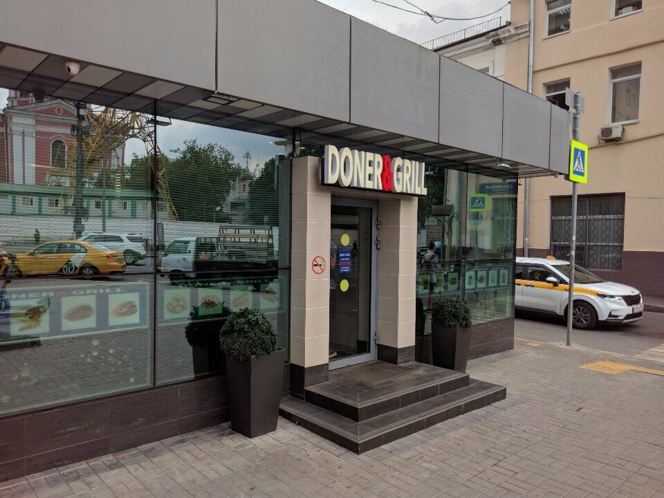 Ayaqüstü qidalanma Doner&Grill, Moskva, foto