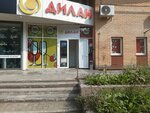 Дилан (Volochayevskaya Street, 124) ، المشروبات الكحولية