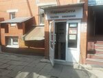 КерамоСити (Pirogova Street, 14А) ، بلاط سيراميك
