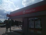 Kaspi Postomat (Abay Avenue, 46) ، الطرود الآلي
