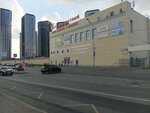 ProfStroyHim (Volgogradsky Avenue, 32к25) ، متجر مستلزمات البناء