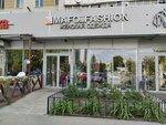 Mafo Fashion (Dekabristov Street, 85), shoe store