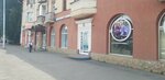 Rustravel (ulitsa Dzerzhinskogo, 23) ، وكالة أسفار