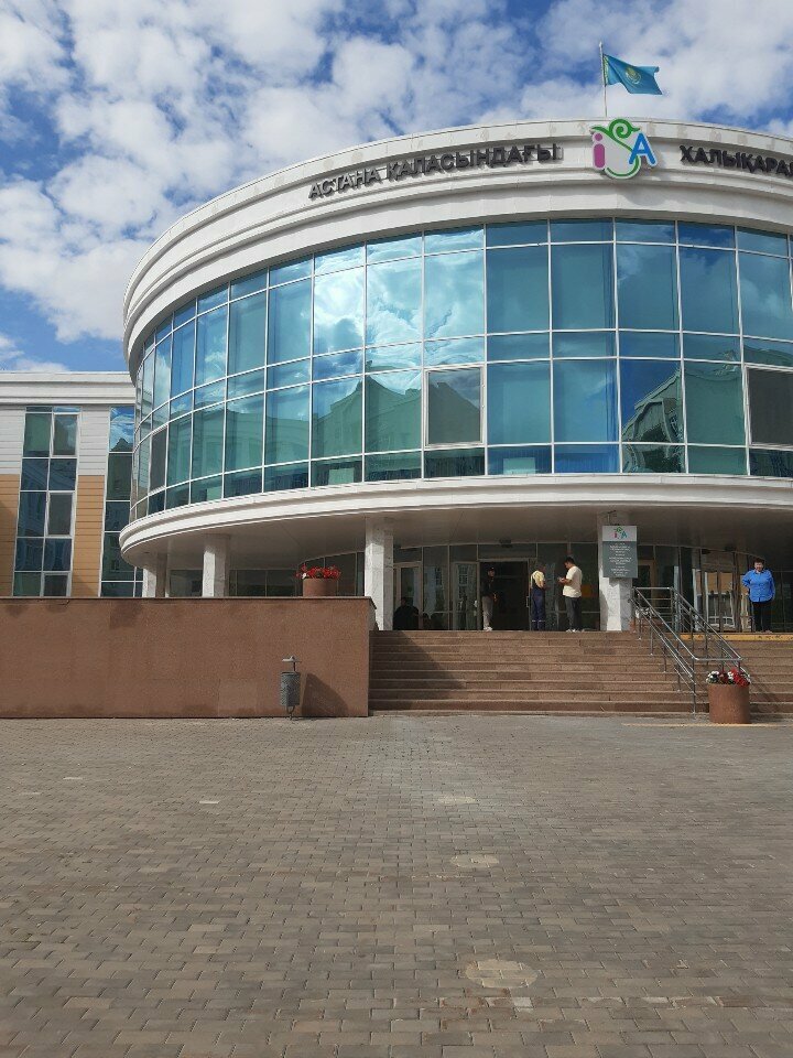 ATM Alatau City Bank, Astana, photo