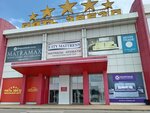 Moon Trade (aul Novaya Adygeya, Turgenevskoye Shosse Street, 22), furniture store