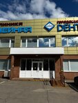 EnerGO (Bolshaya Serpukhovskaya Street, 51), alquiler de cargador