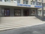 Стройтранс (Turgenevskaya Street, 69), haulage
