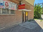 Matreshka (Karbyshev Street, 66) ، متجر ملابس