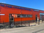 Мастер Электрик (derevnya Bryokhovo, ulitsa Beryozovaya Alleya, 13с4), electronic goods store