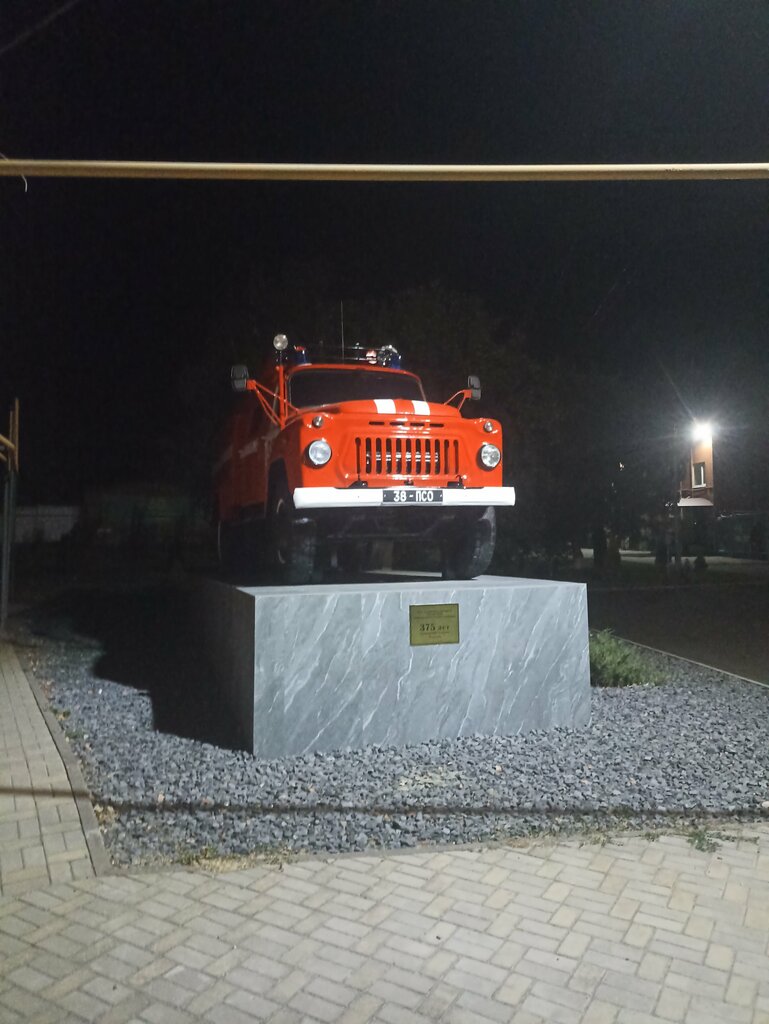 Fire department Pozharnaya Chast № 127, Ugps, MChS Rf, Krasnodar Krai, photo