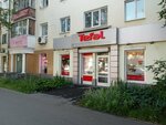 Tefal (8 Marta Street, 121), tienda de electrodomésticos