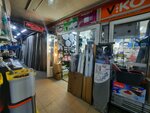 Мир Электрики (Ibraimov Street, 64/1), electronic goods store