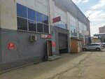 Авториеки (Bol'shevistskaya Street, 125/3), servicio de coches, centro de reparación de automóviles