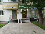 Дела цветочные (50-Letiya Oktyabrya Street, 11) ، محل زهور