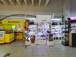 Товары для праздника (Sovetskaya Street, 17), goods for holiday