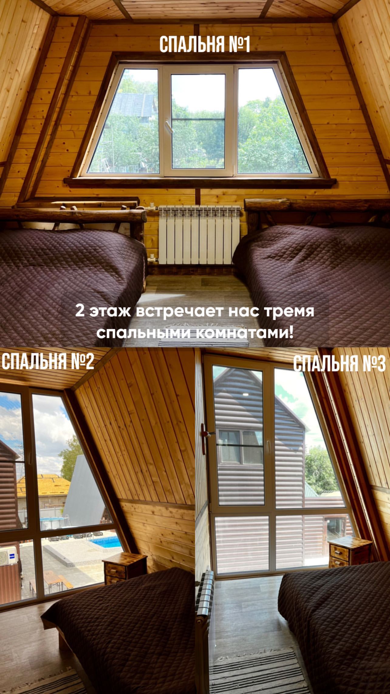 Фото ДомАренда73