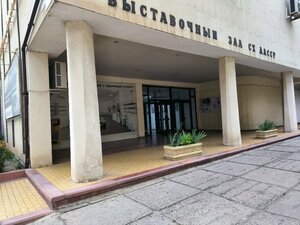 Выставочный зал СХ РД (Mantasheva Street, 64), exhibition center
