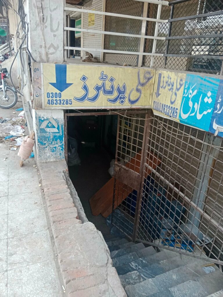 Photography Ali Printers, Lahore, photo