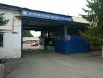 Автобаза Почта России (ulitsa Chapayeva, 53-55), transport company, car depot