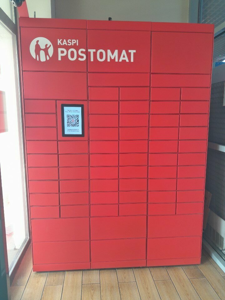 Parcel automat Kaspi Postomat, Astana, photo