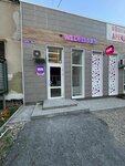 Wildberries (ulitsa Mira, 42А), point of delivery