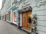 Agent Provocateur (Bolshaya Dmitrovka Street, 18с2) ، متجر بيع الملابس الداخلية وملابس السباحة