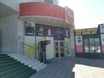 Loveberry (29A yqsham aýdany, 51), tienda de regalos y souvenirs