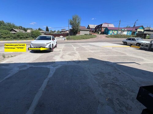 Гостиница Точка в Канске