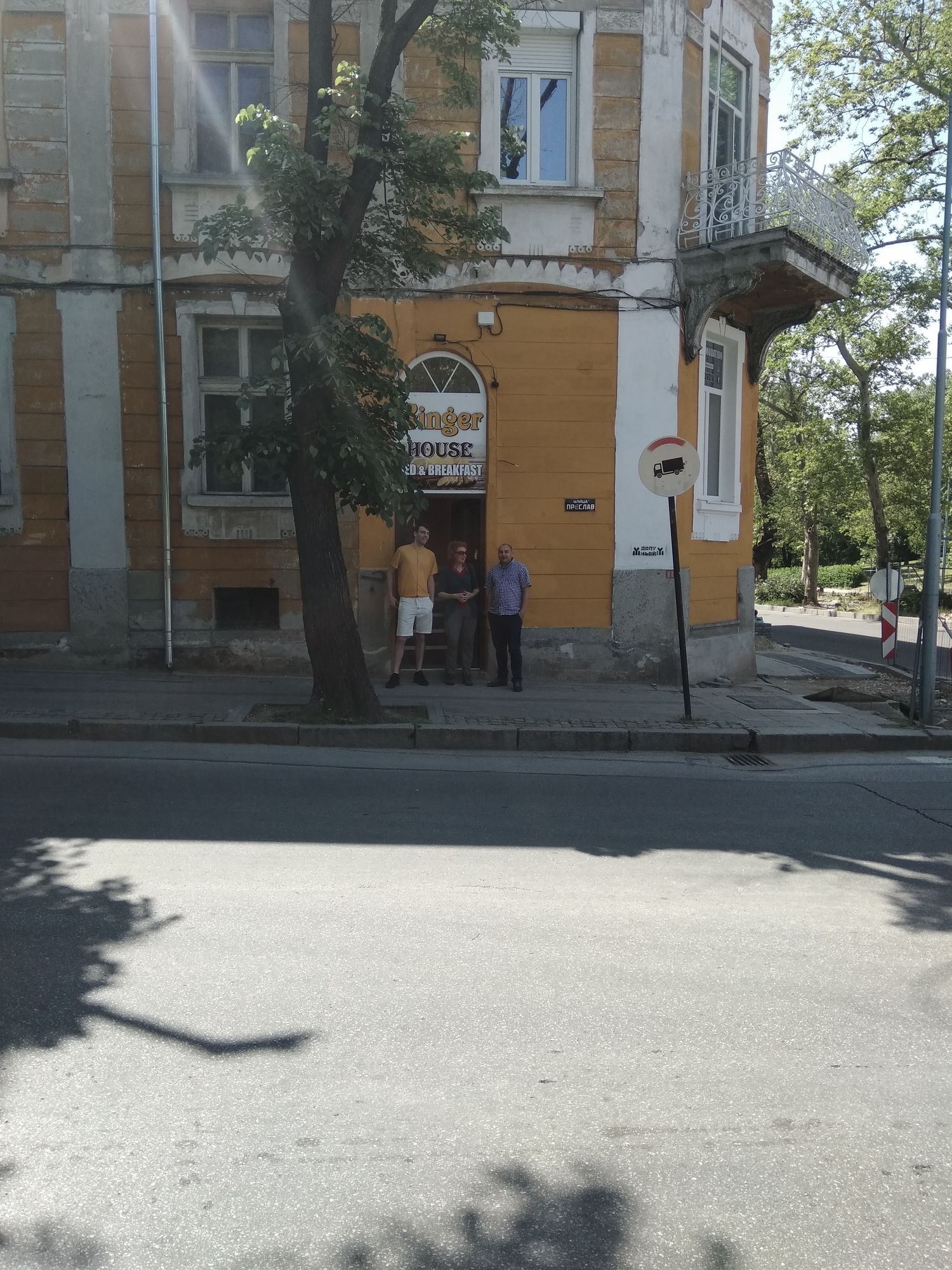 Фото Ginger House