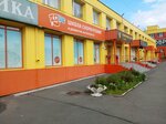 School of speed reading and intelligence development Iq007 (ulitsa Bazhova, 91к1), children's developmental center