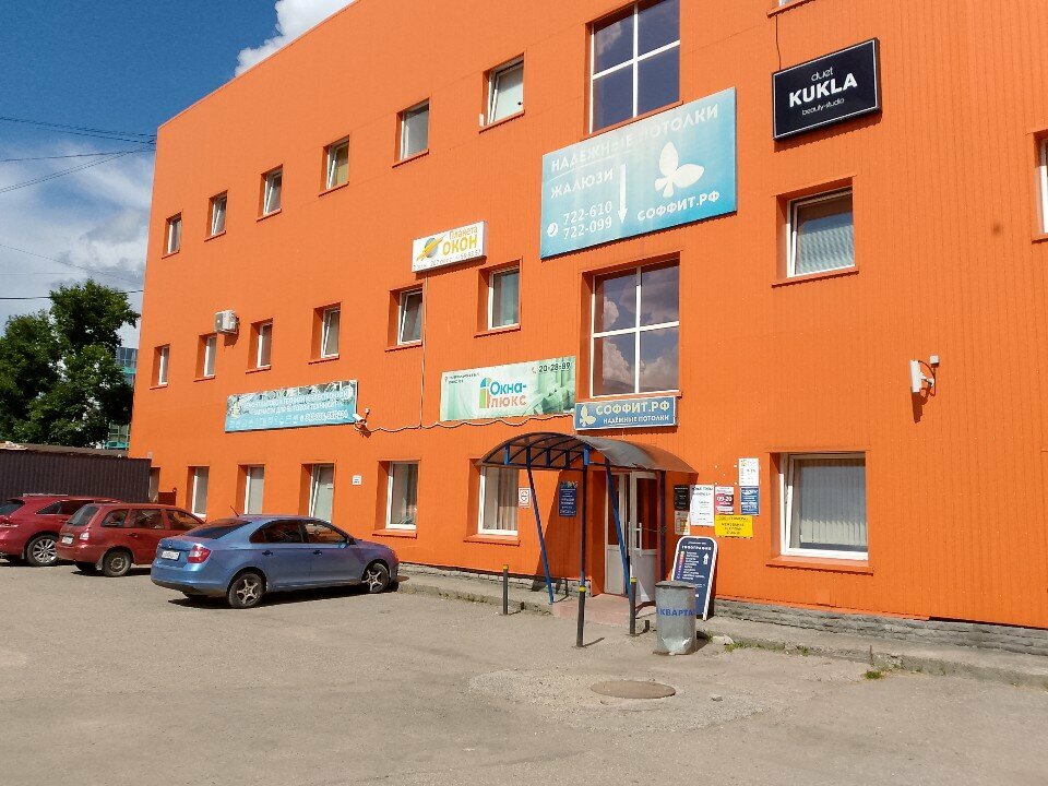 Nail salon Студия маникюра и педикюра Садиловой, Syktyvkar, photo