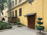 Zhilkomservis 2 (Dostoyevskogo Street, 5Б), municipal housing authority