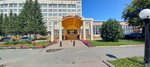 Avion Nord (Constitution Street of Kazakhstan, 54), productos derivados del petróleo