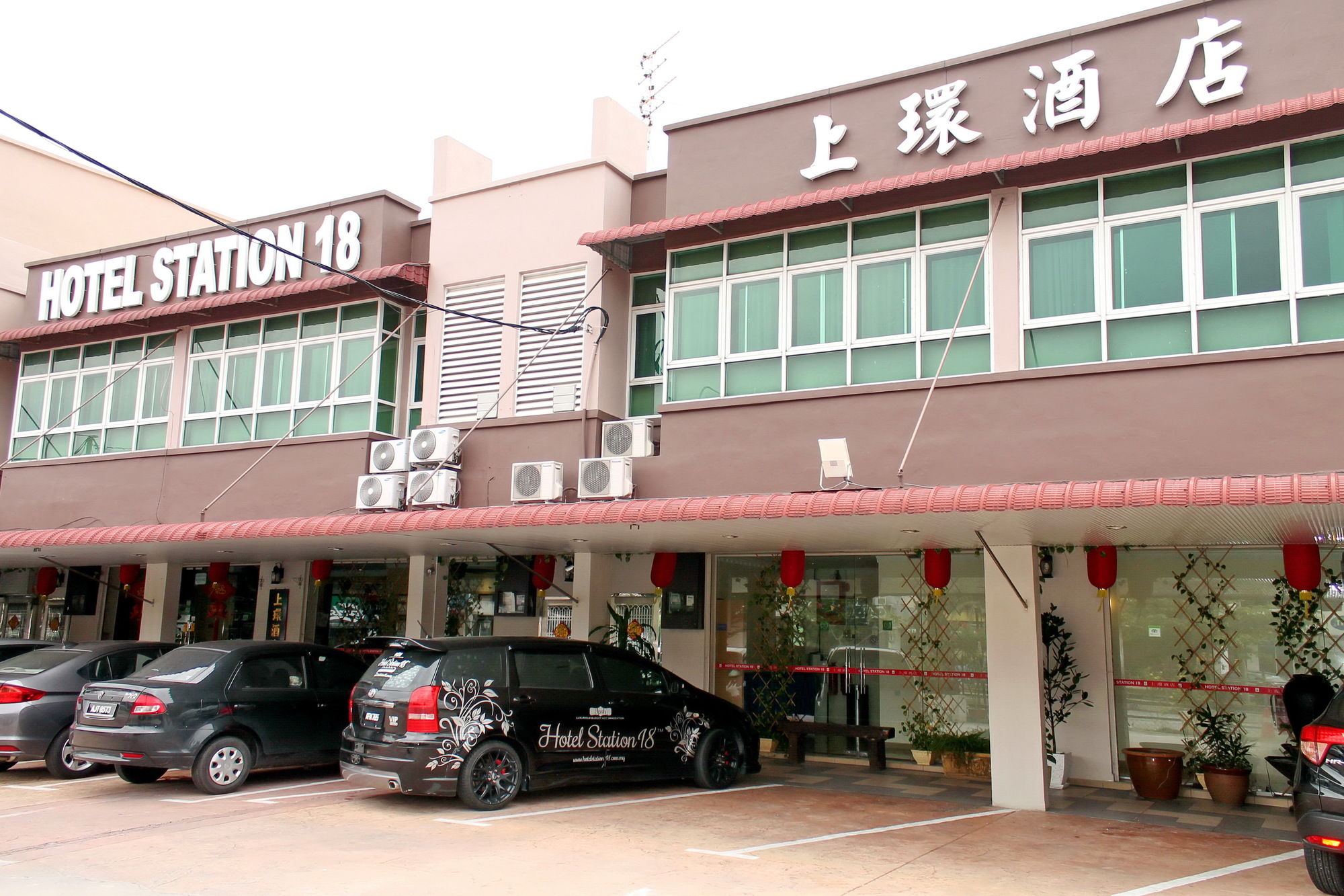 Фото Hotel Station 18