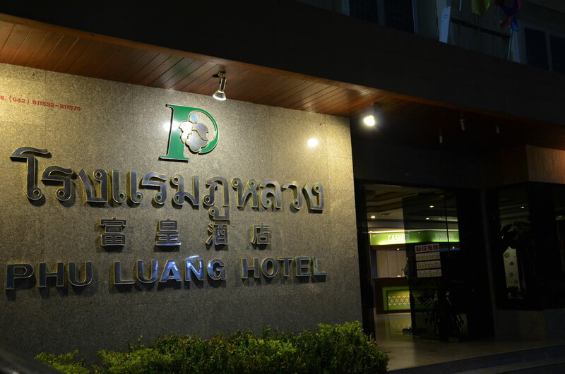 Гостиница Phuluang Hotel в Лёе